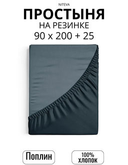 Простыня на резинке Niteva Поплин 19770 космос/90х200 25