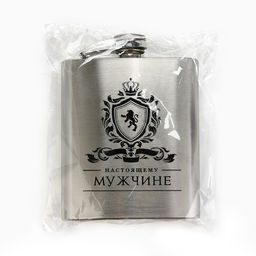 Фляжка Настоящему мужчине, 210 мл, серебристая