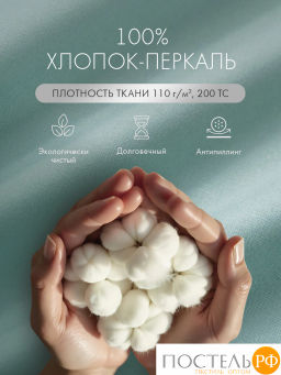 К-т наволочек DOME НЕСТОРА хлопок  фото 3