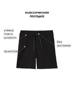 Шорты PlayToday для девочки хлопок с эластаном черные  фото 6