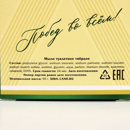 Гель для душа 250 мл и мыло для рук Самый надёжный, подарочный набор косметики, HARD LINE - Simaland фото 7