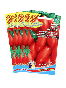 Семена Томат "Чудо лентяя" ультраранний сорт, непасынкующийся,набор 5 шт