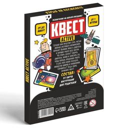 Квест-activ Взрыв на космолете, 36 карта, 7+ - Лас Играс фото 4