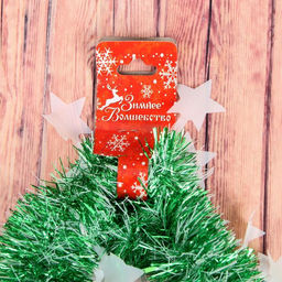 Цена за 10 шт. Мишура Вираж звёзды, d-5 см, 200 см, микс - Зимнее волшебство фото 3