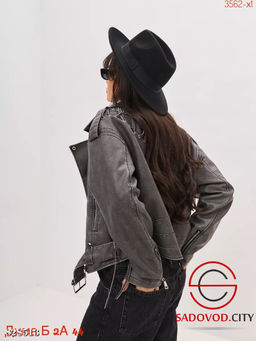 Кожаная женская куртка