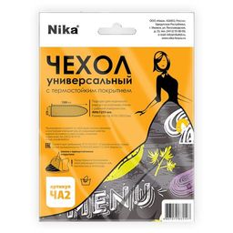 Чехол АНТИПРИГАРНЫЙ для гладильной доски размером не более 125х40 см, тефлон
