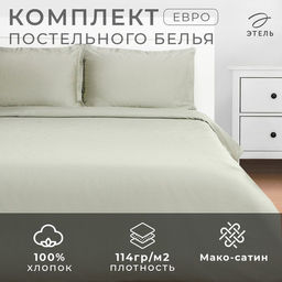 Постельное бельё Этель евро Olive tree 200х215, 215х240, 50х70+3-2 шт, мако-сатин, 114г/м2