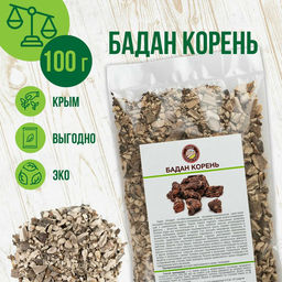 Бадан корень - Травы горного крыма фото 2