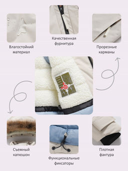 Парка зимняя подростковая для девочки с капюшоном и мехом бежевого цвета 9534B