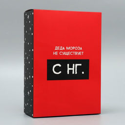 Цена за 2 шт. Коробка подарочная новогодняя складная «С НГ», 16×23×7.5 см