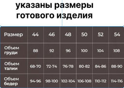 блузка рубашка с вышивкой 100% ЛЁН - Елецкие узоры фото 5