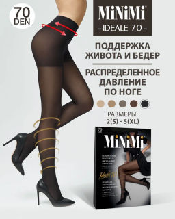 New! Колготки MINIMI IDEALE 70
