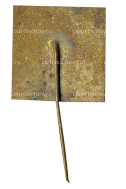 Значок Выставка Moskva  1969  EXICO