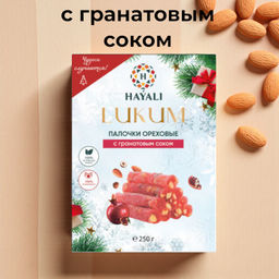 Ореховые палочки с гранатовым соком 250г