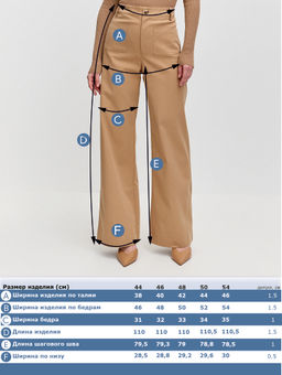 Брюки женские KATHARINA KROSS KK-TRT-010-D-бежевый фото 6