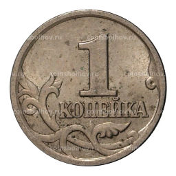 Монета 1 копейка 1998 года С-П