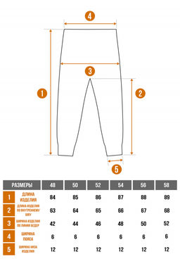 Арт. 395 Лосины женские 48-58 (6 шт) Цвет:черный - Калинка фото 2