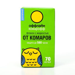 Цена за 2 шт. Дополнительный флакон-жидкость от комаров Комарофф, без запаха, 70 ночей, флакон 45 мл