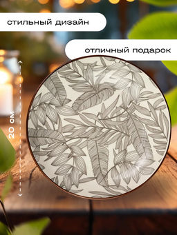 Тарелка глубокая Branch SXY24023 20 см /КОРАЛЛ/  фото 4