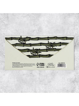 Цена за 10 шт. Конверт для денег «На ЗОЖ и кутеж», 16.5×8 см