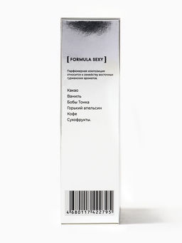 Туалетная вода женская Dream & Sense Candy Cocoa Greedy, 100 мл