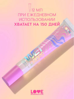 Love Generation Блеск для век и губ Wet Drops тон 02 с розовыми частицами 12 мл  фото 5