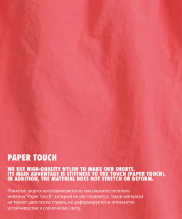 ATLANTIC KMB-225 Шорты мужские пляжные Paper Touch коралловый фото 3