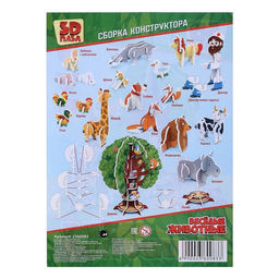 3D Конструктор «Добрый доктор», 97 деталей