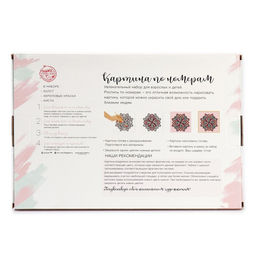 Картина по номерам на холсте с подрамником Зимнее утро, 20 30 см - Школа талантов фото 5