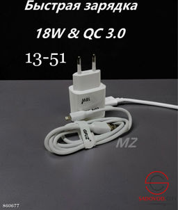 Зарядное устройство с кабелем USB-Type-C - Bruno фото 2