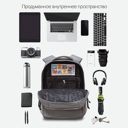 RB-356-5 Рюкзак школьный