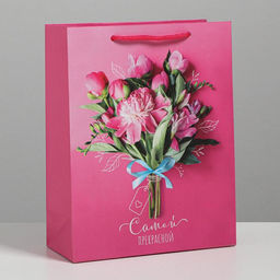 Цена за 2 шт. Пакет подарочный ламинированный, упаковка, Самой прекрасной, MS 18?23?8 см