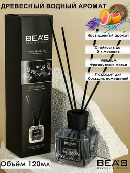Ароматический диффузор Beas Crystal Black 120 ml