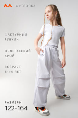 Укороченная футболка в рубчик для девочки Happyfox фото 36