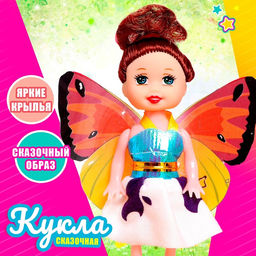 Кукла малышка Бабочка, МИКС - Simaland фото 8