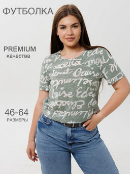 Футболка женская Ф-48 (деворе) Хаки