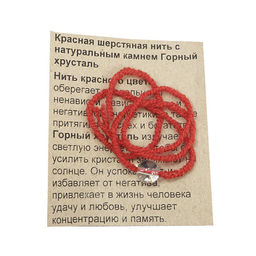 Браслет красная шерстяная нить с камнем Горный хрусталь - Сандаловый дом фото 3