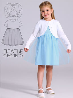 платье+болеро 2ДПБ5883804с