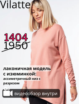 VILATTE / Асимметричный свитер тонкой вязки  фото 9