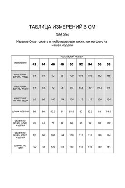 Юбка с асимметричными деталями и необработанным низом - Vilatte фото 6