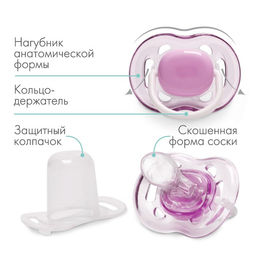 Соска - пустышка силиконовая ортодонтическая M&B, от 6 мес., с колпачком, фиолетовый
