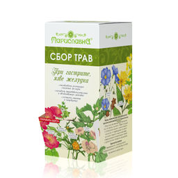 Сбор трав "При гастрите, язве желудка" в фильтр-пакетах