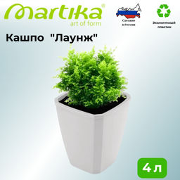 Кашпо квадратное с дренажной вставкой "Лаунж" 4л/2,8л светло-серое С372СЕР..