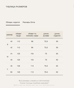 Мягкий джемпер с вискозой, шерстью и ангорой - Emka фото 5