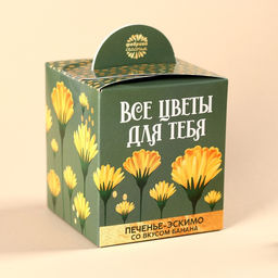 Печенье с глазурью, вкус: банан Все цветы для тебя, 100 г. - Simaland фото 4