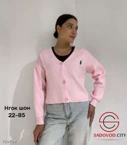 кардиган женский на пуговицах