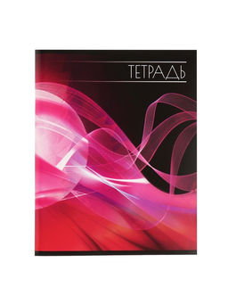 Набор тетрадей, 96 листов в линейку, Calligrata «Абстракция», серые листы, 4 штуки