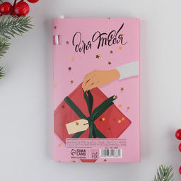 Набор Крутых моментов в Новом году, планинг-стикеры 30 л, ручка пластик - Artfox фото 8