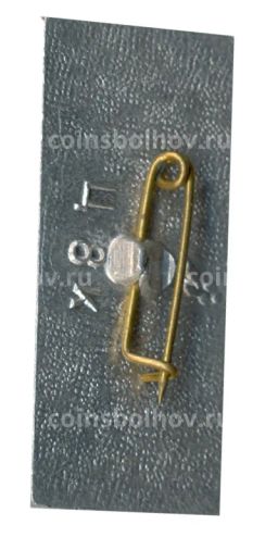 Значок Хатынь