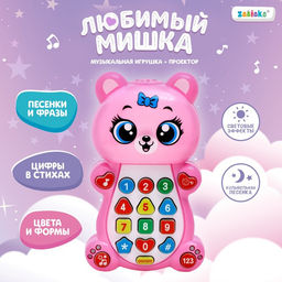 Музыкальная игрушка Любимый мишка